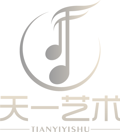 天津天一艺术培训学校有限公司