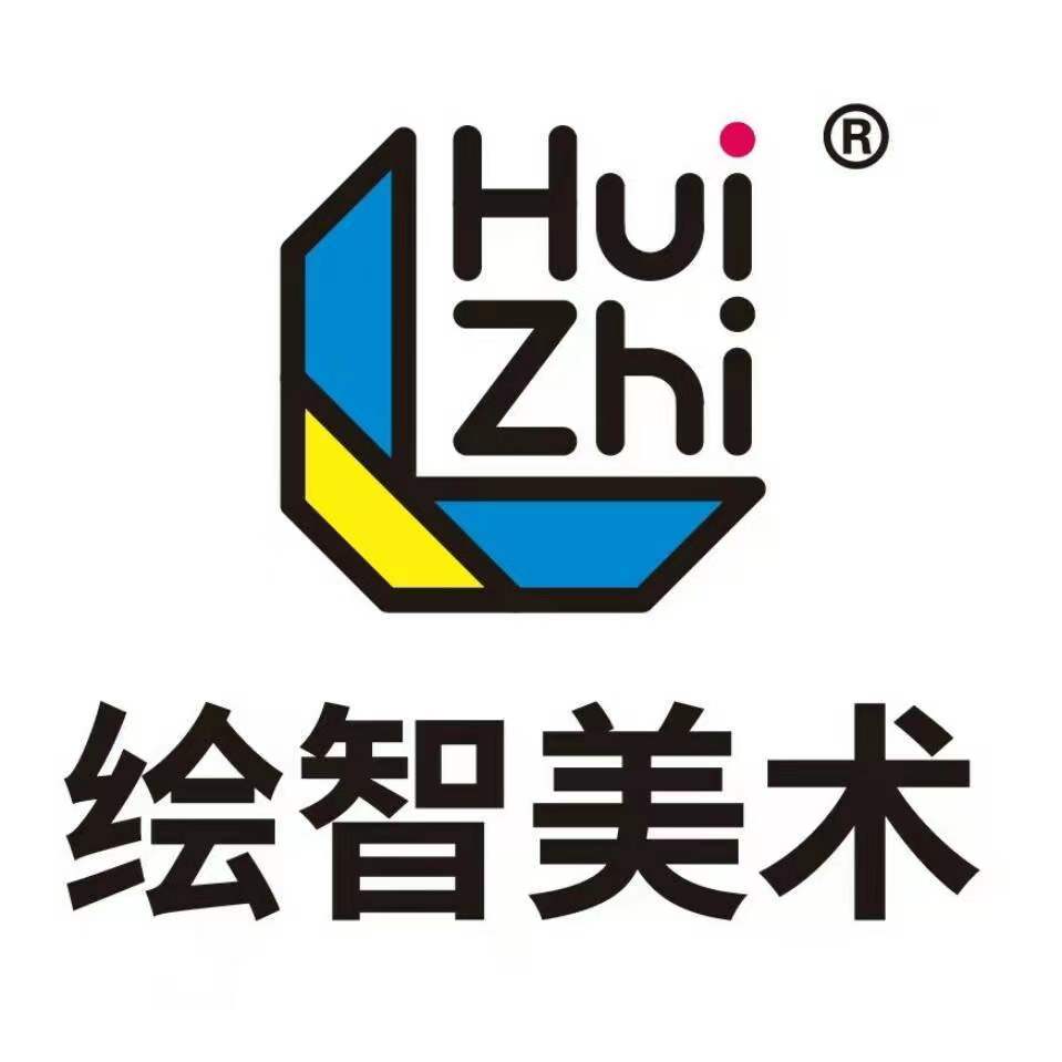重庆市江津区绘智艺术培训有限公司