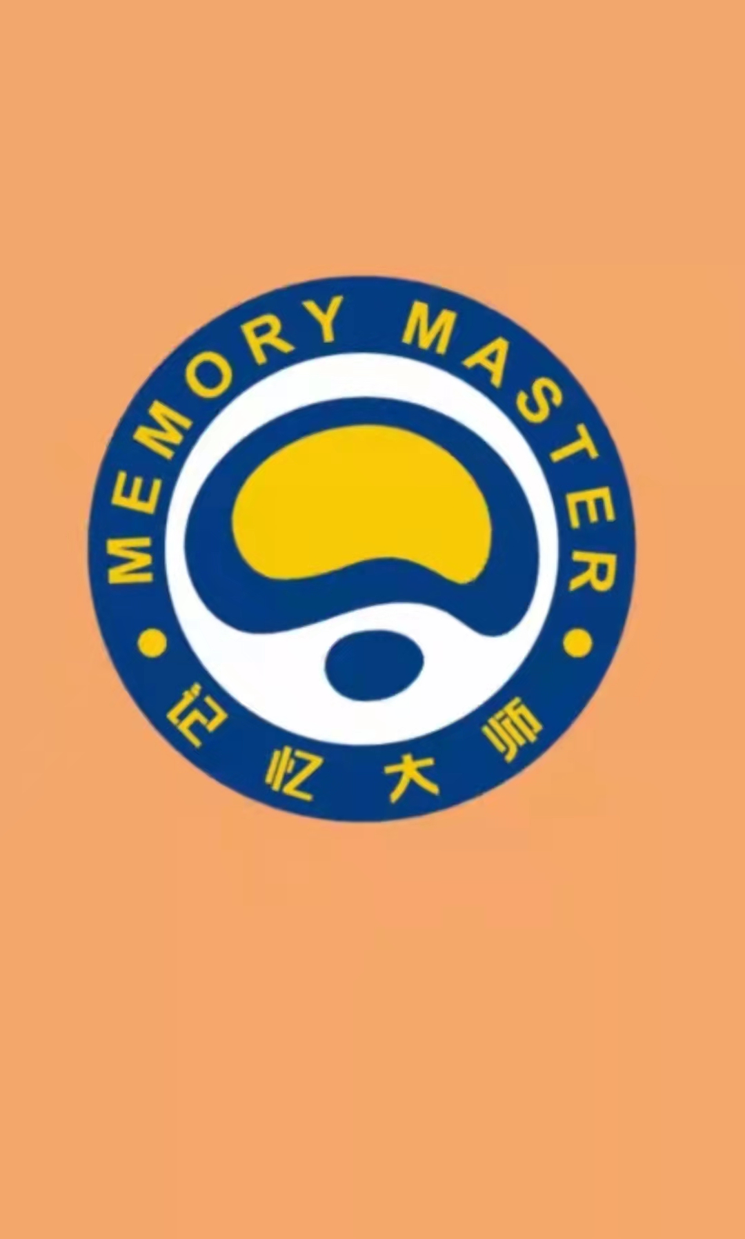 运城市记忆大师艺术培训学校有限公司