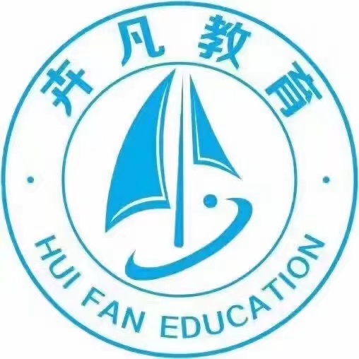 清远市清城区卉凡教育培训有限公司