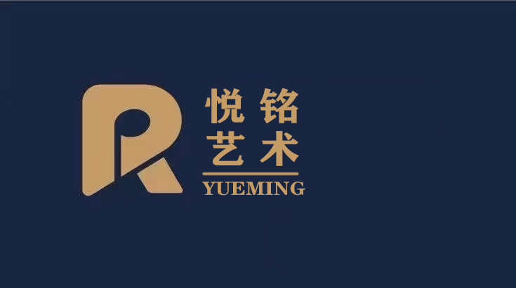 高青县悦铭艺术培训学校有限公司