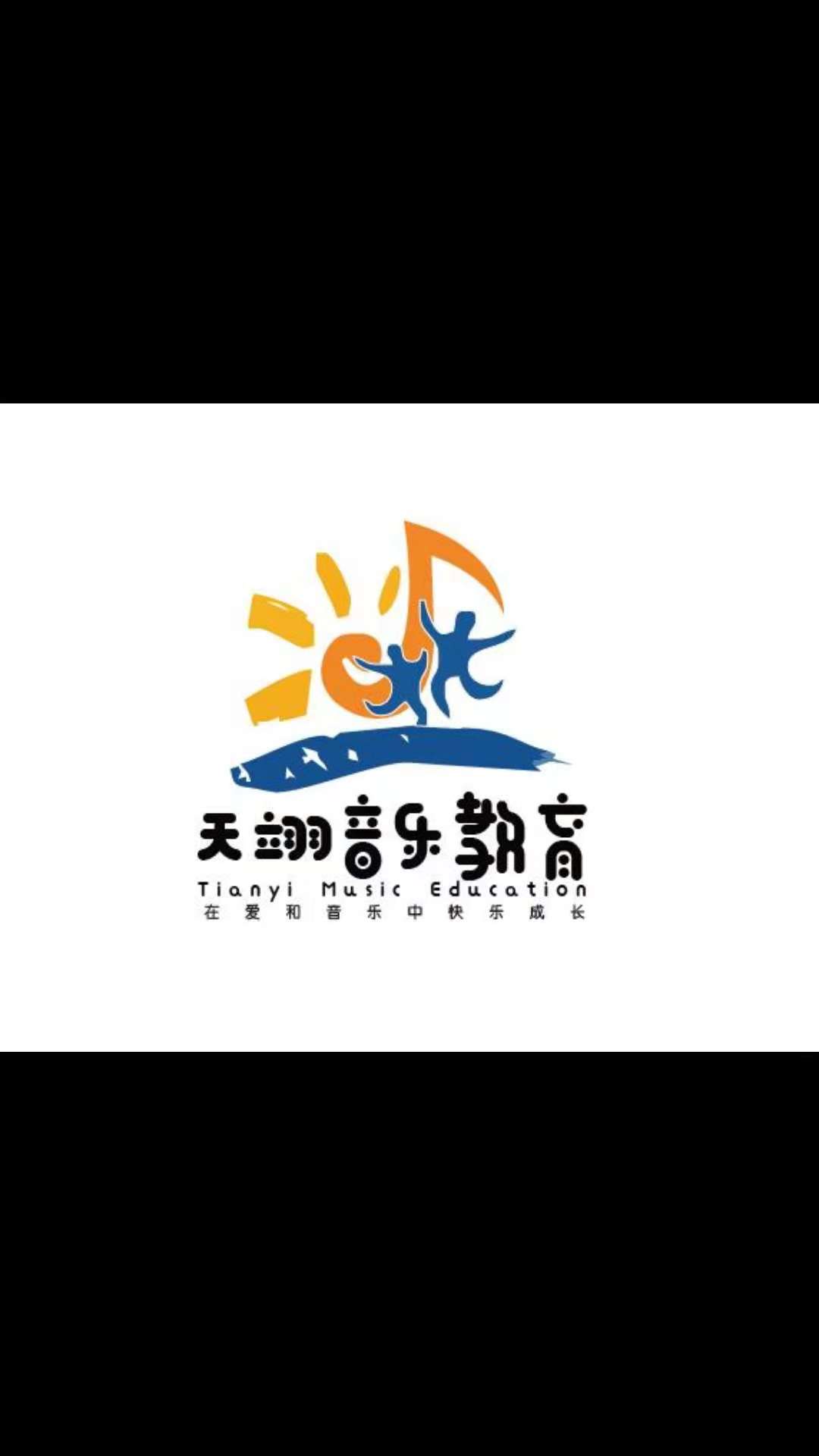 营口市鲅鱼圈区天翊
