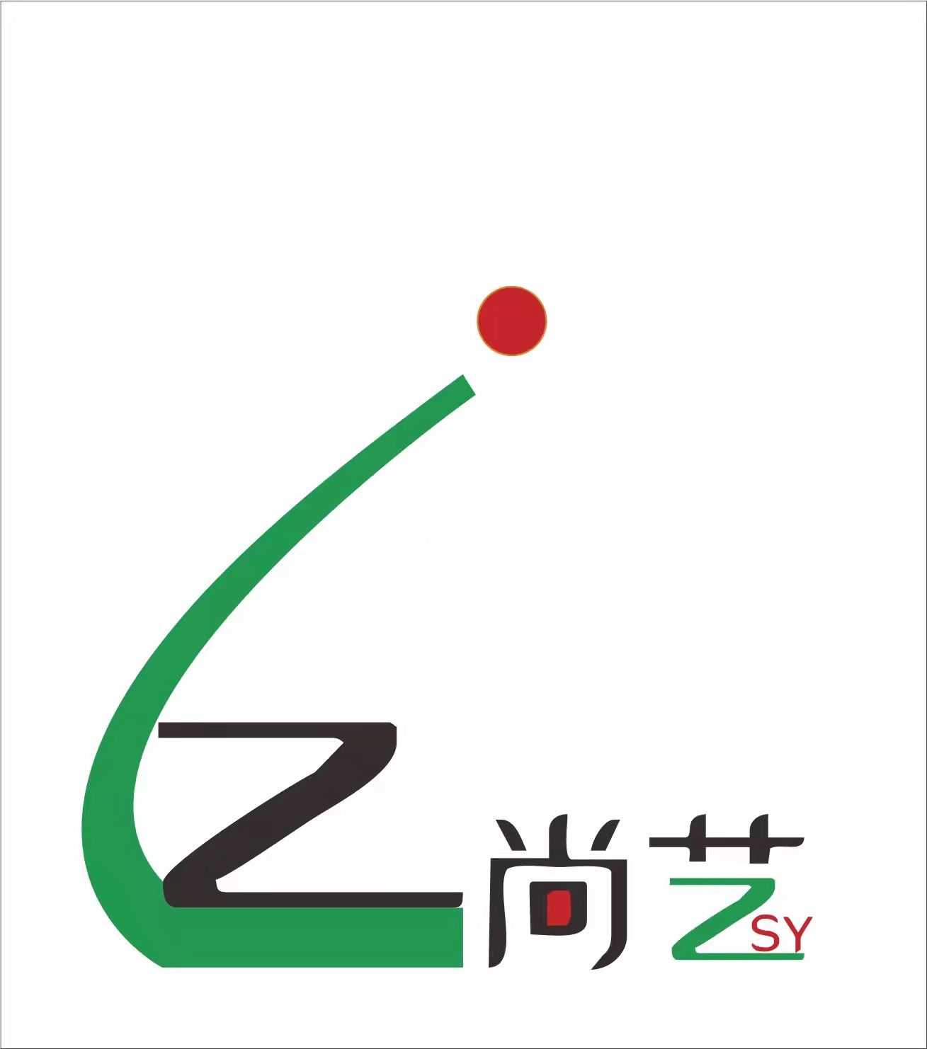 分宜县尚艺艺术培训中心有限公司