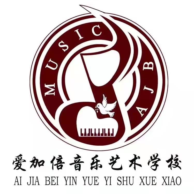 鹤岗市内利钢琴培训学校有限公司