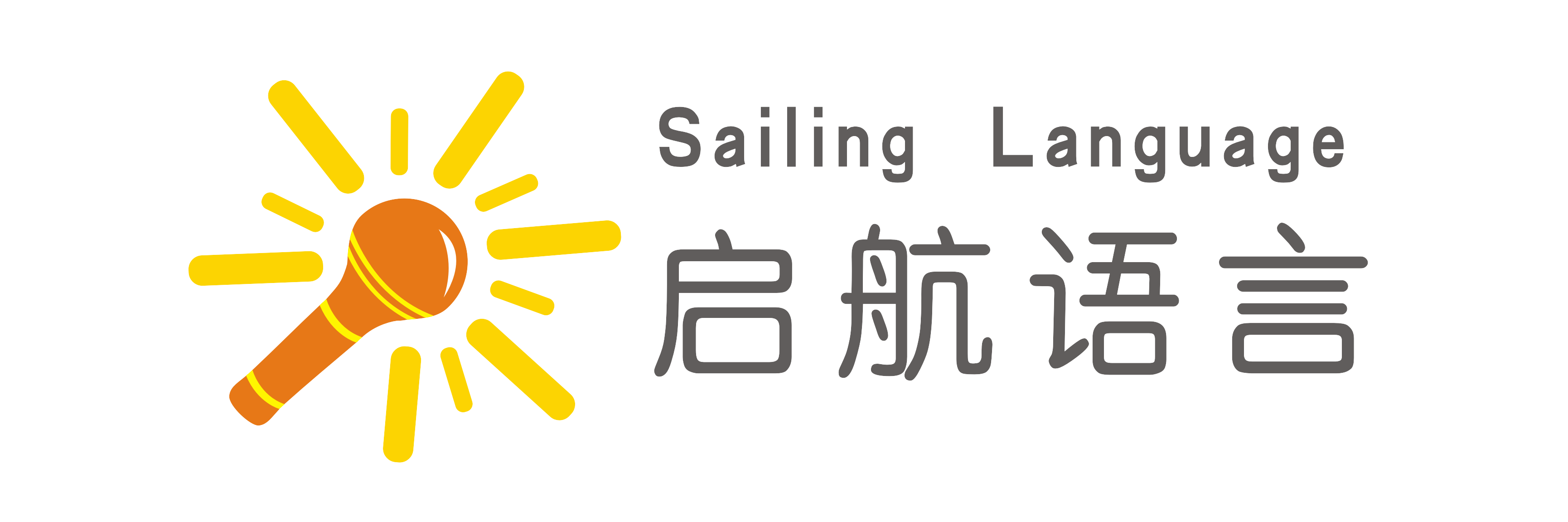 长春市双阳区启航播