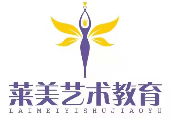 张掖市甘州区莱美艺