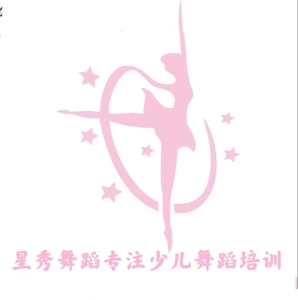 德安县星秀艺术培训