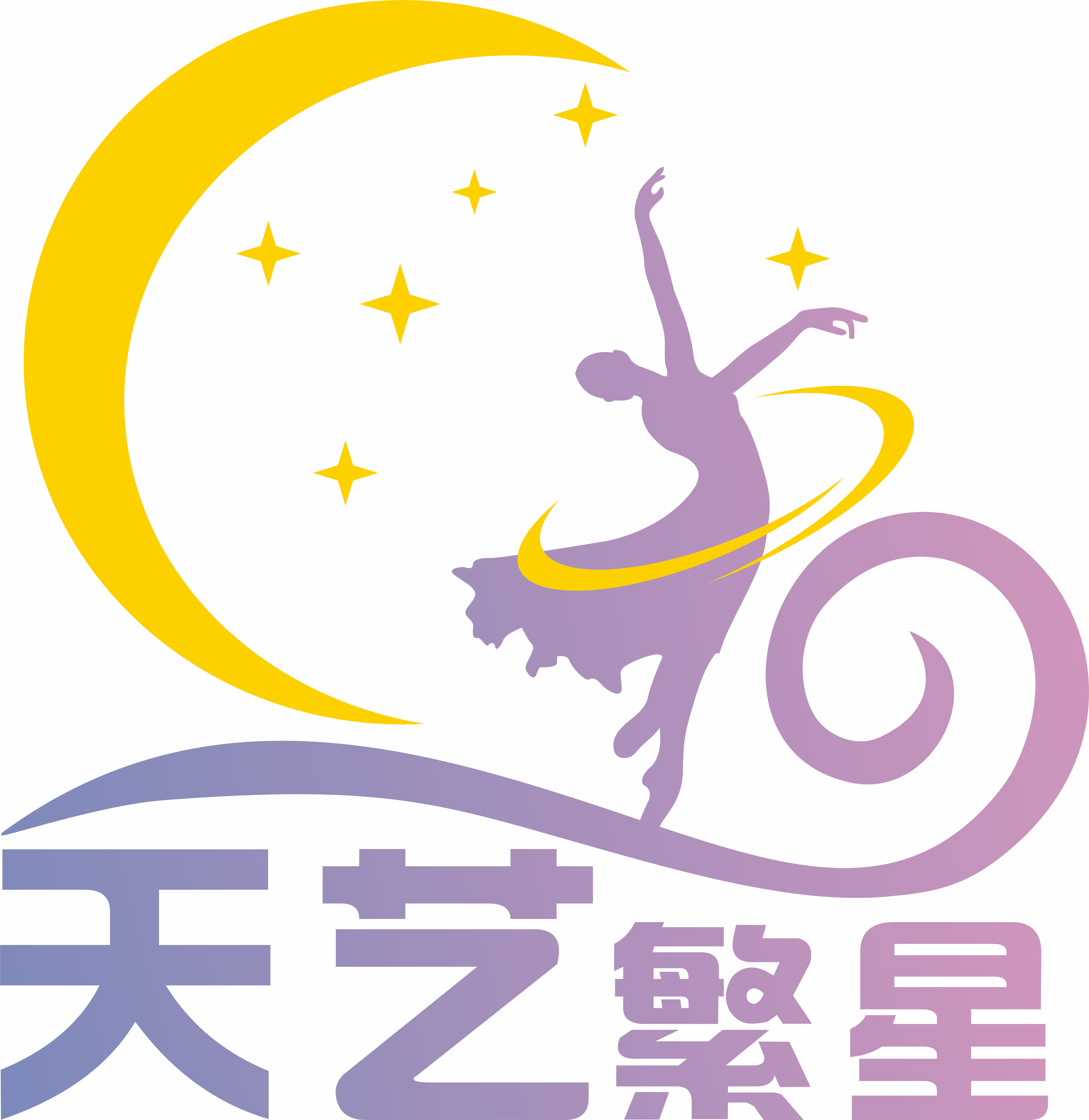 天津天艺繁星课外教育中心有限公司