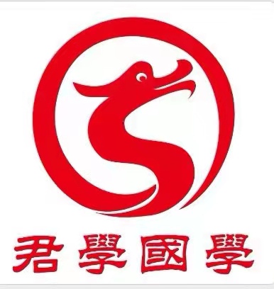 新干县君学艺术培训有限公司