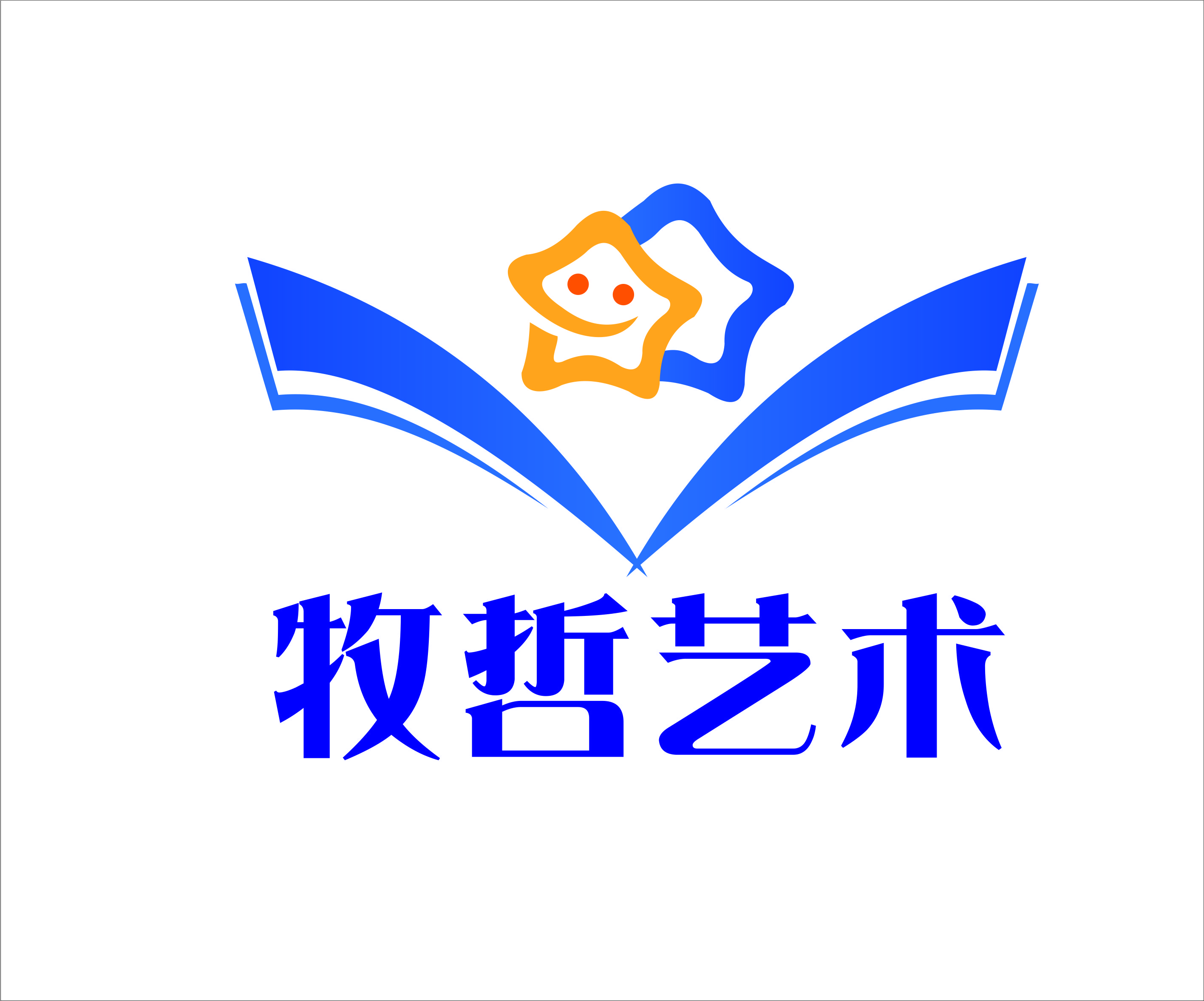 重庆市荣昌区牧哲艺术培训有限责任公司