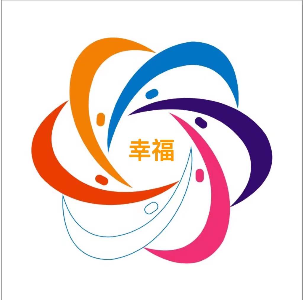 靖西市幸福扬光培训中心有限公司