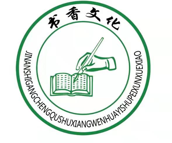 济南市钢城区书香文