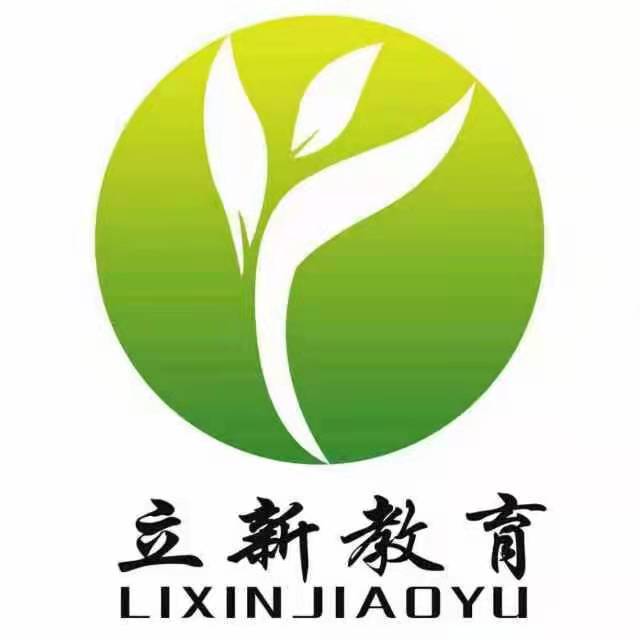 重庆市永川区立新艺术培训有限公司