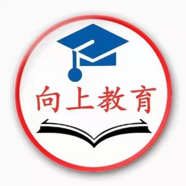 临漳县临漳镇向上教