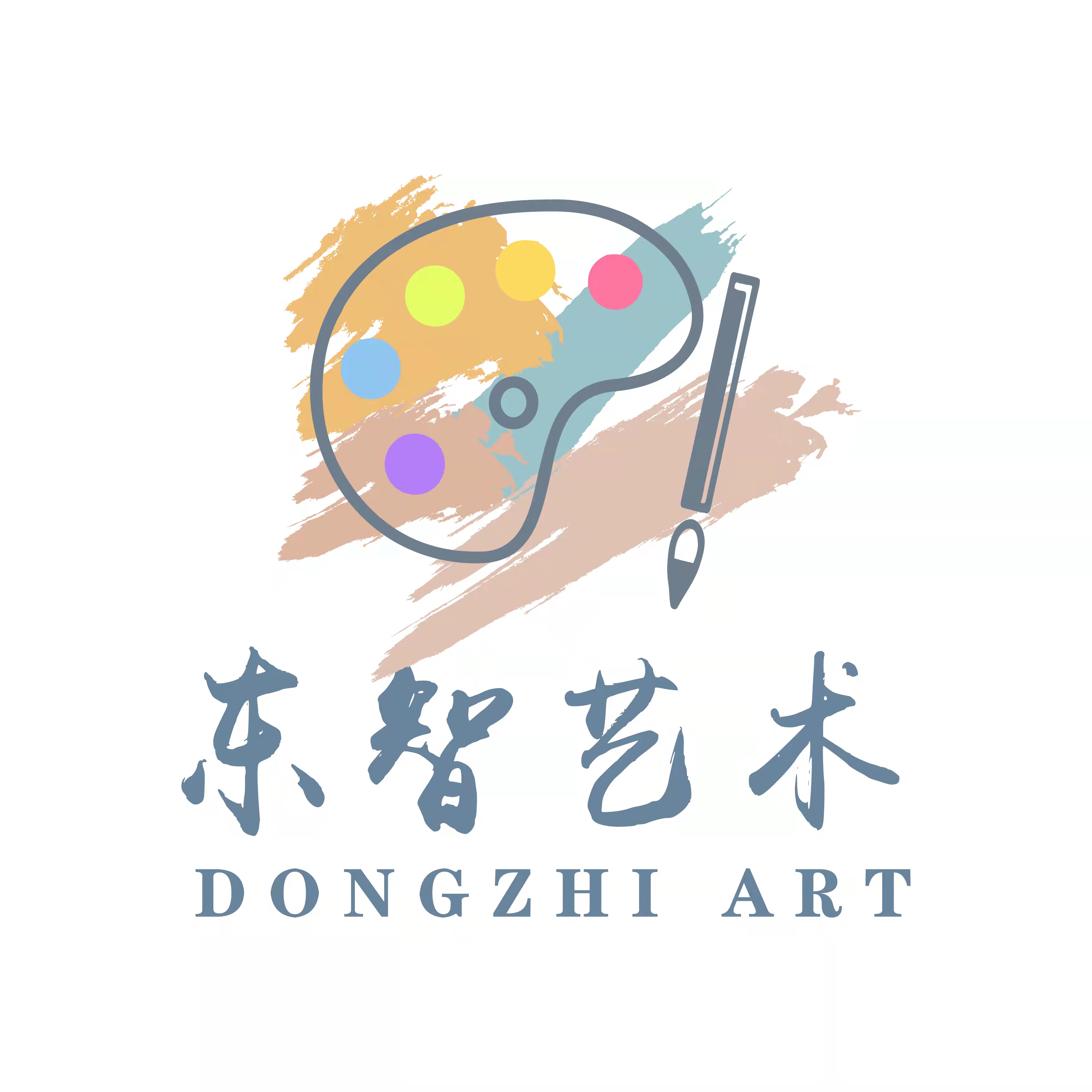 绵阳市经开区东智艺术培训学校有限公司