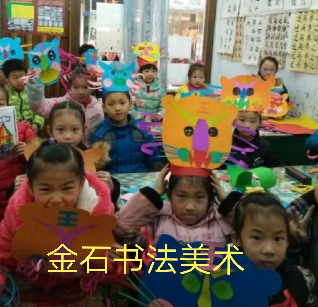 隆昌市金石艺术培训中心有限公司