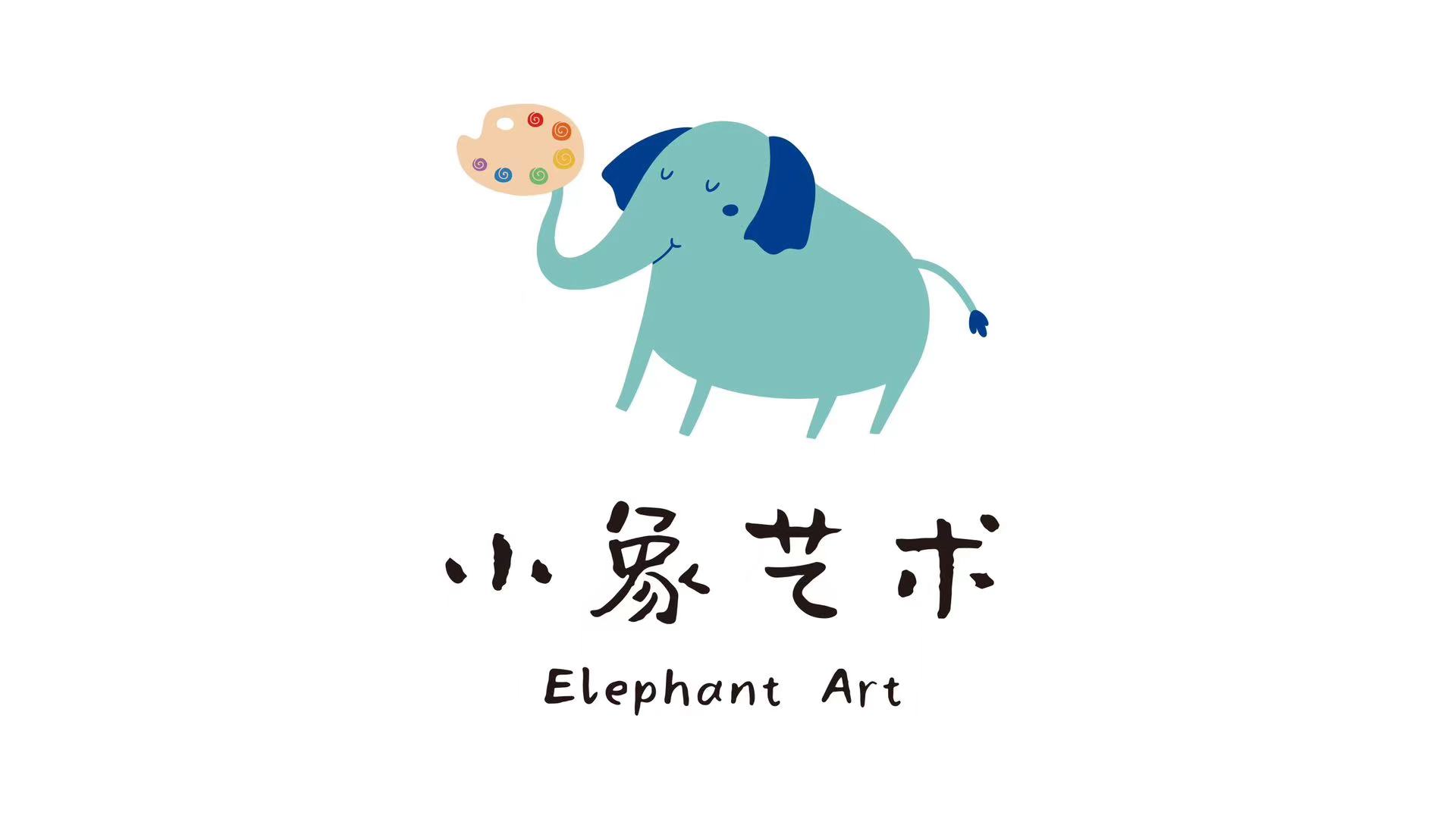 启东小象艺术培训有