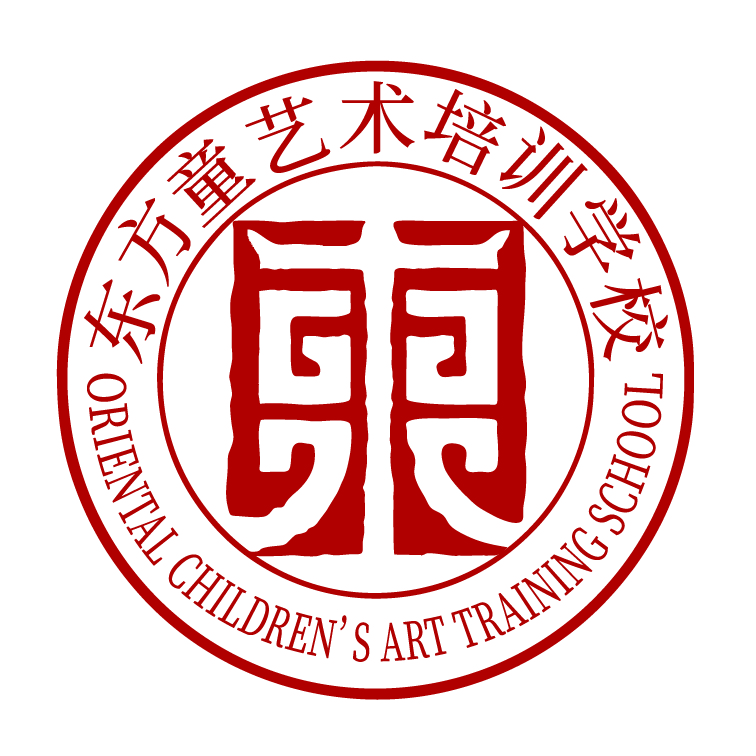 石家庄市长安区东方童艺术培训学校有限公司