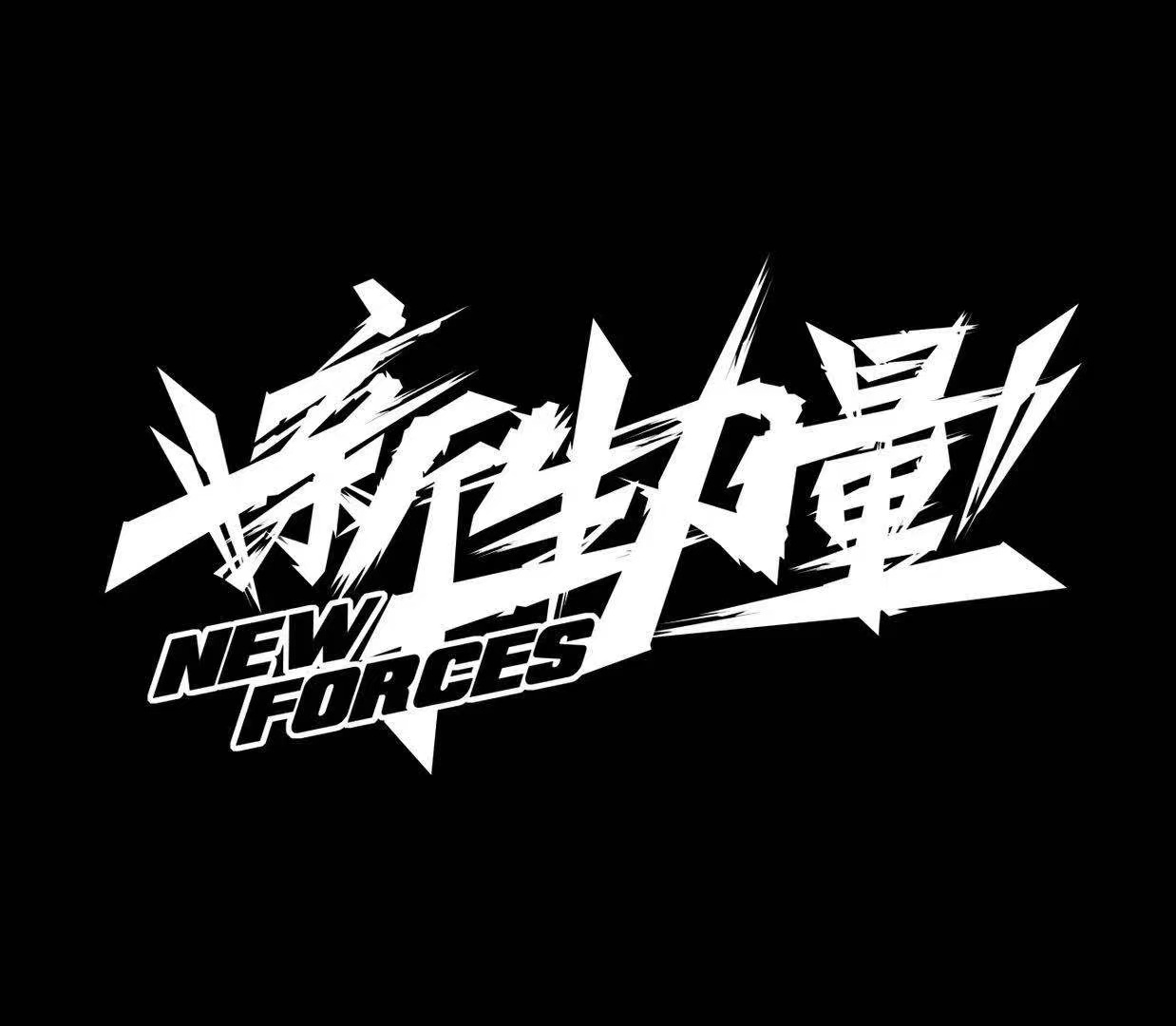 澄江新升立量艺术培