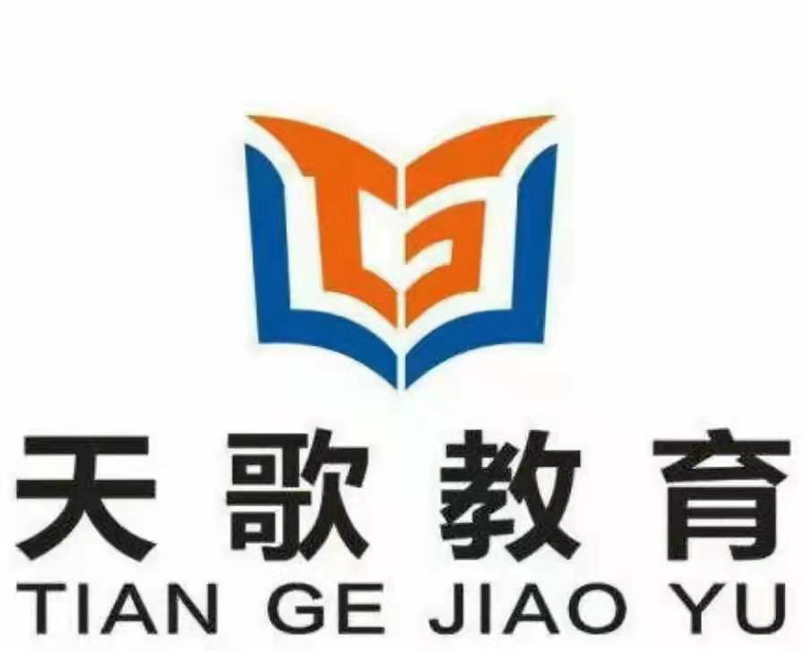 平江县天歌教育培训
