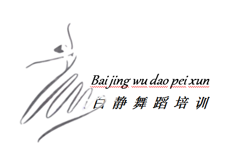 襄汾县白静培训学校