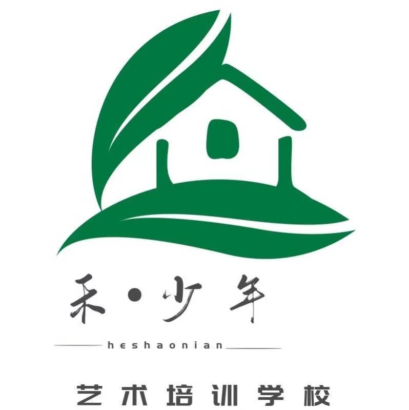 容城县禾少年培训学