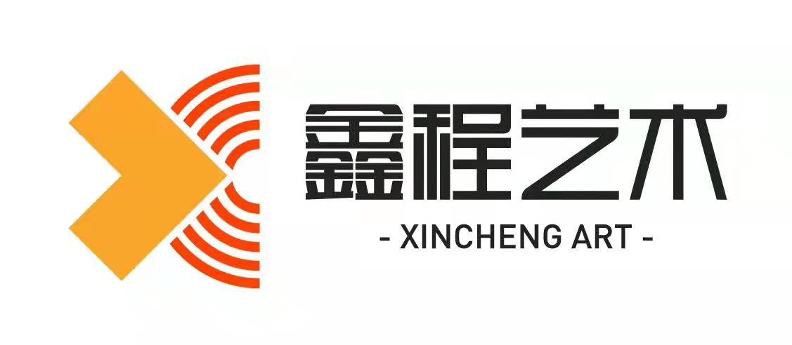 德阳市鑫程艺术学校有限公司