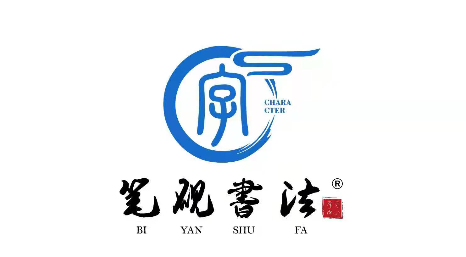 南昌市红谷滩区笔砚