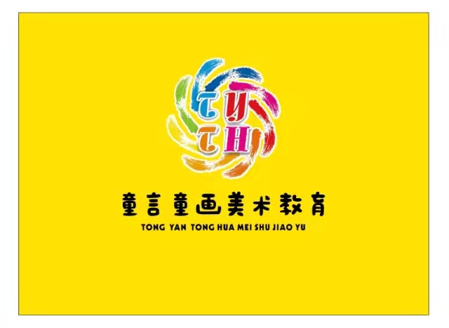 京山市童言童彩艺术