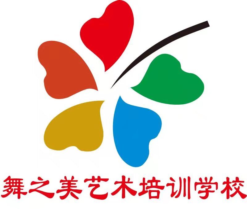 重庆市江津区慧博舞之美艺术培训有限公司