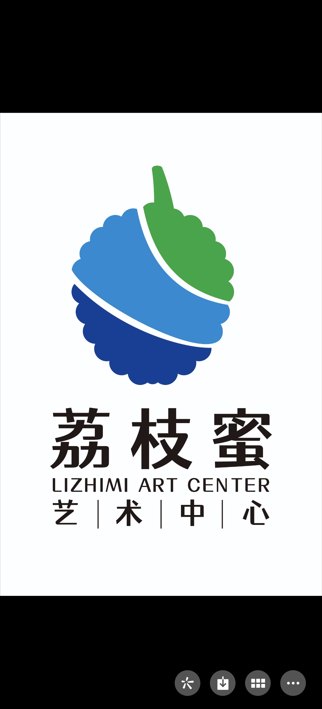 绵阳市涪城区荔枝蜜