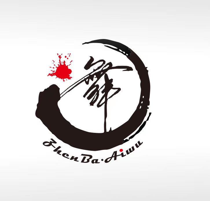 镇巴县爱舞坊艺术培训学校有限公司