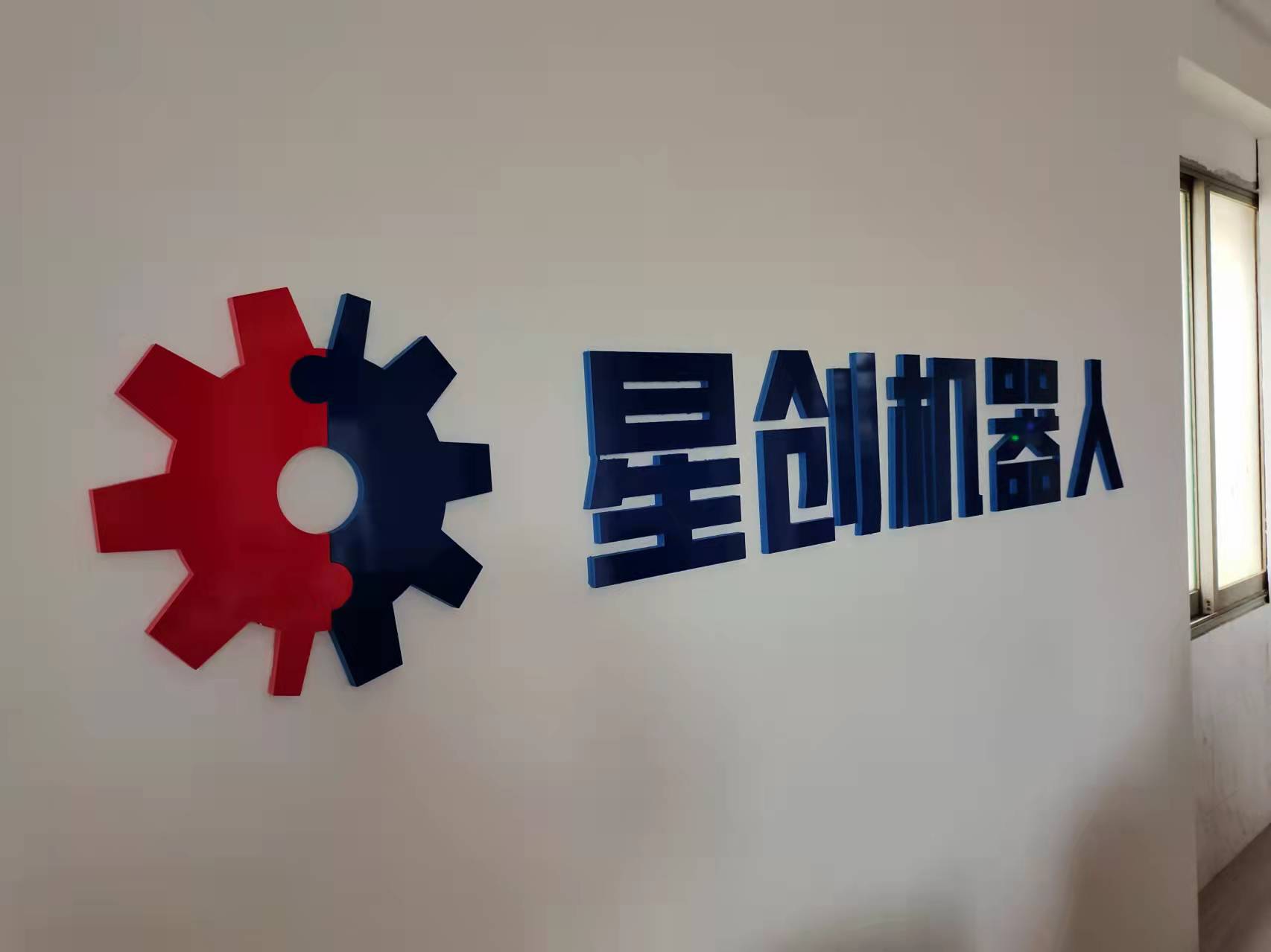 庐山市星创艺术培训