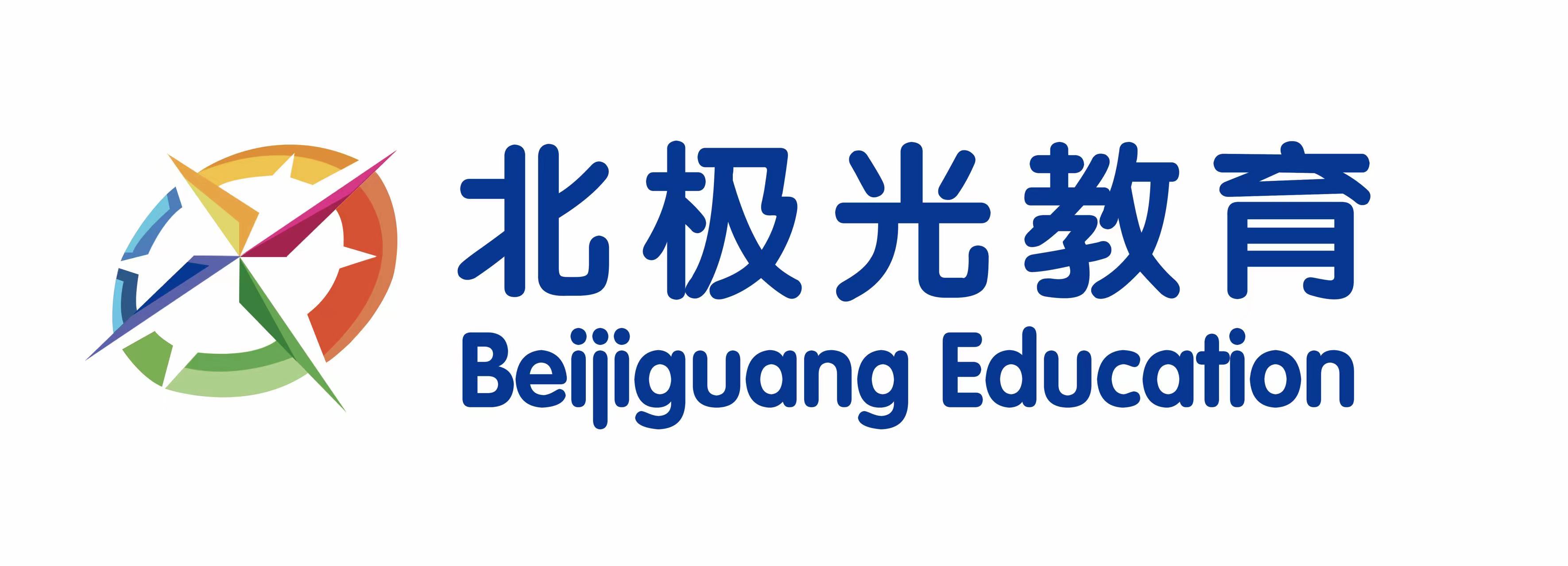 张家口市北极光课外培训学校有限公司