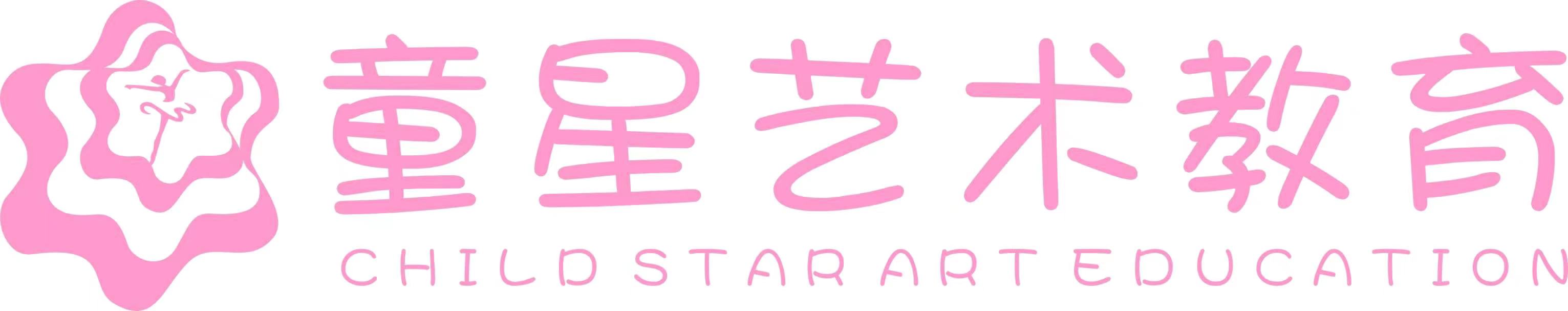咸阳尹童童星艺术培