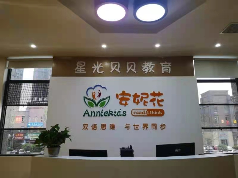 广汉市洛可艺术培训学校有限公司