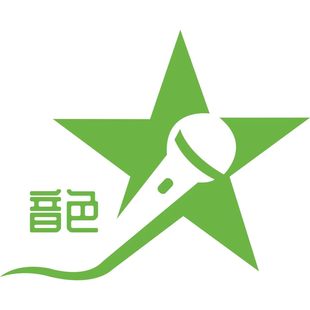 潍坊高新区音色教育培训学校有限公司