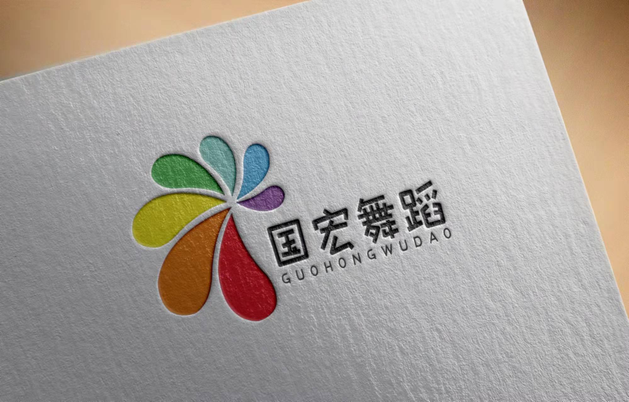 临沂市兰山区国宏艺术培训学校有限公司