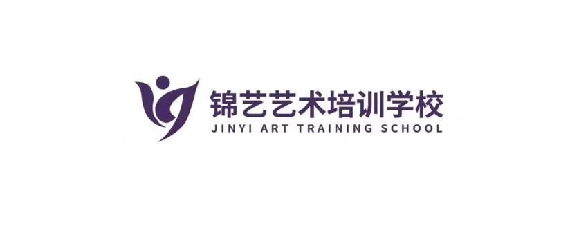 岳阳市云溪区锦艺培