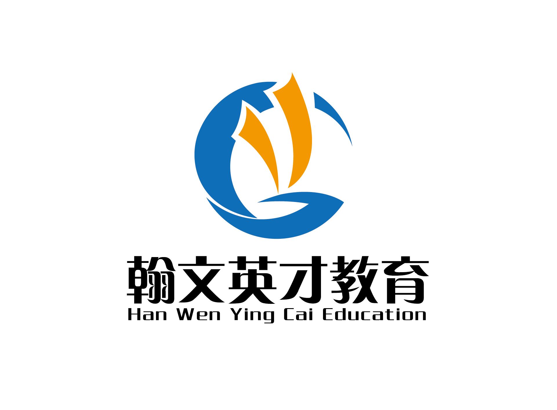深圳市福田区翰文英