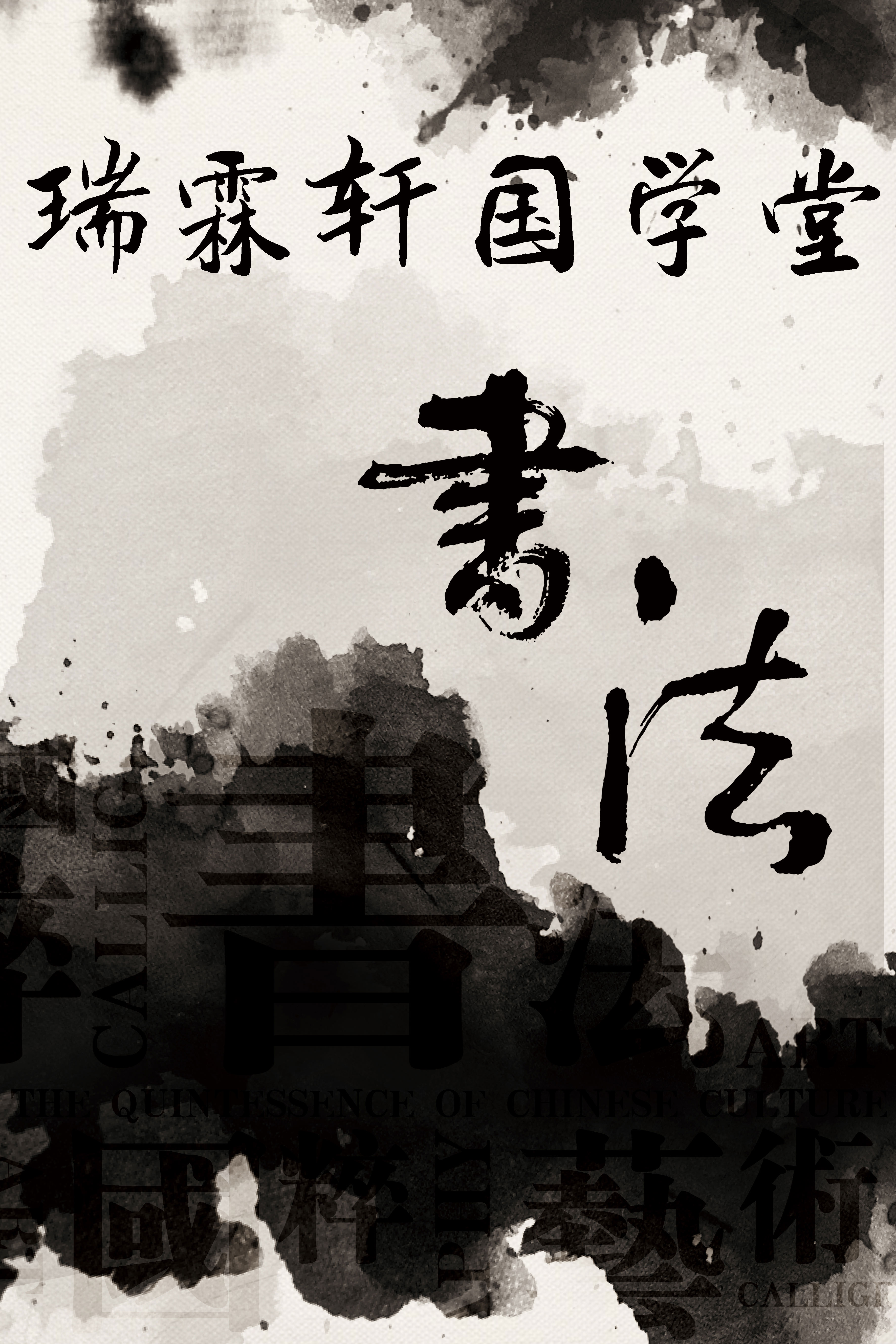 天津市启明星艺术培训学校有限公司