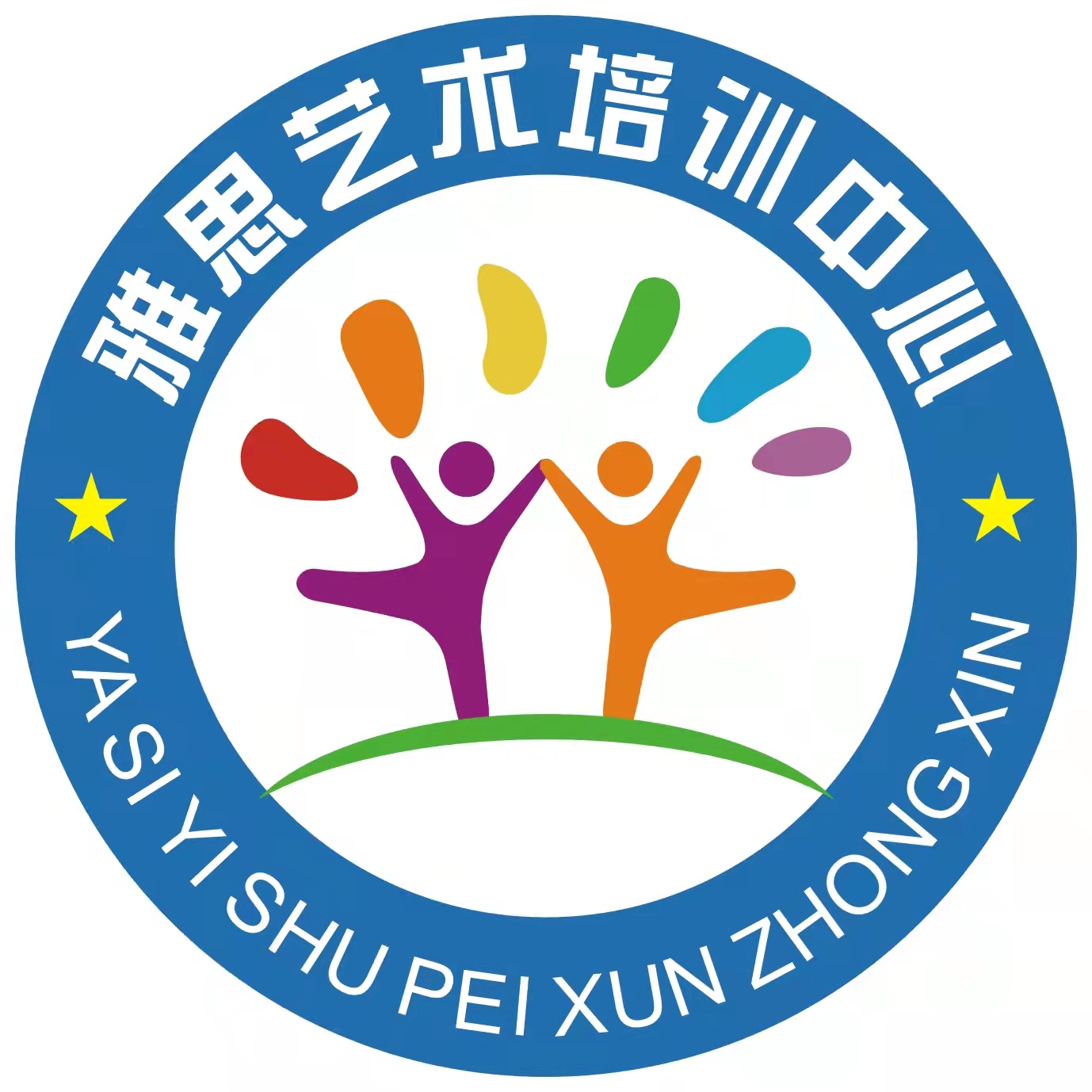 遂溪县雅思艺术培训