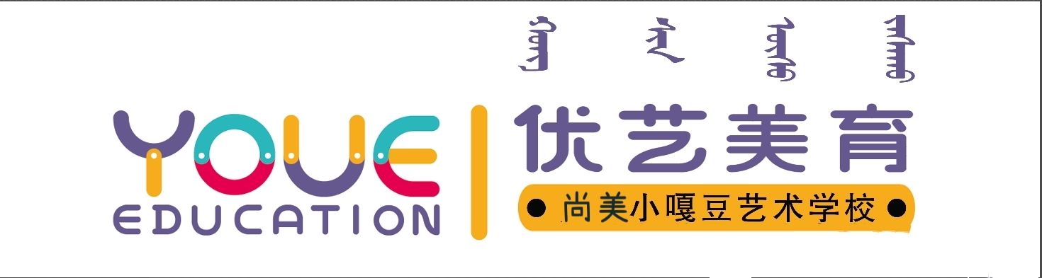 乌海市尚美小嘎豆艺