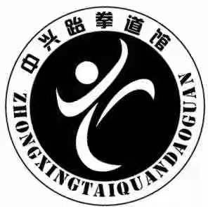 冷水江市仲兴跆拳道培训学校有限公司
