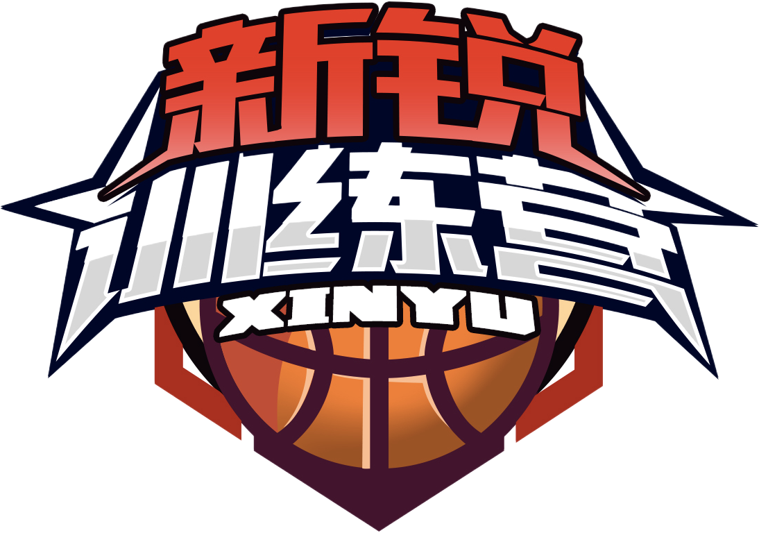 新余新锐体育培训中心有限公司
