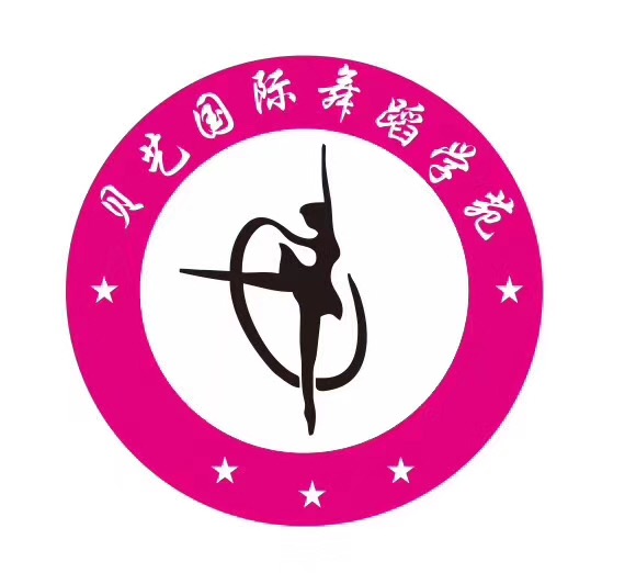 上高县贝艺艺术培训