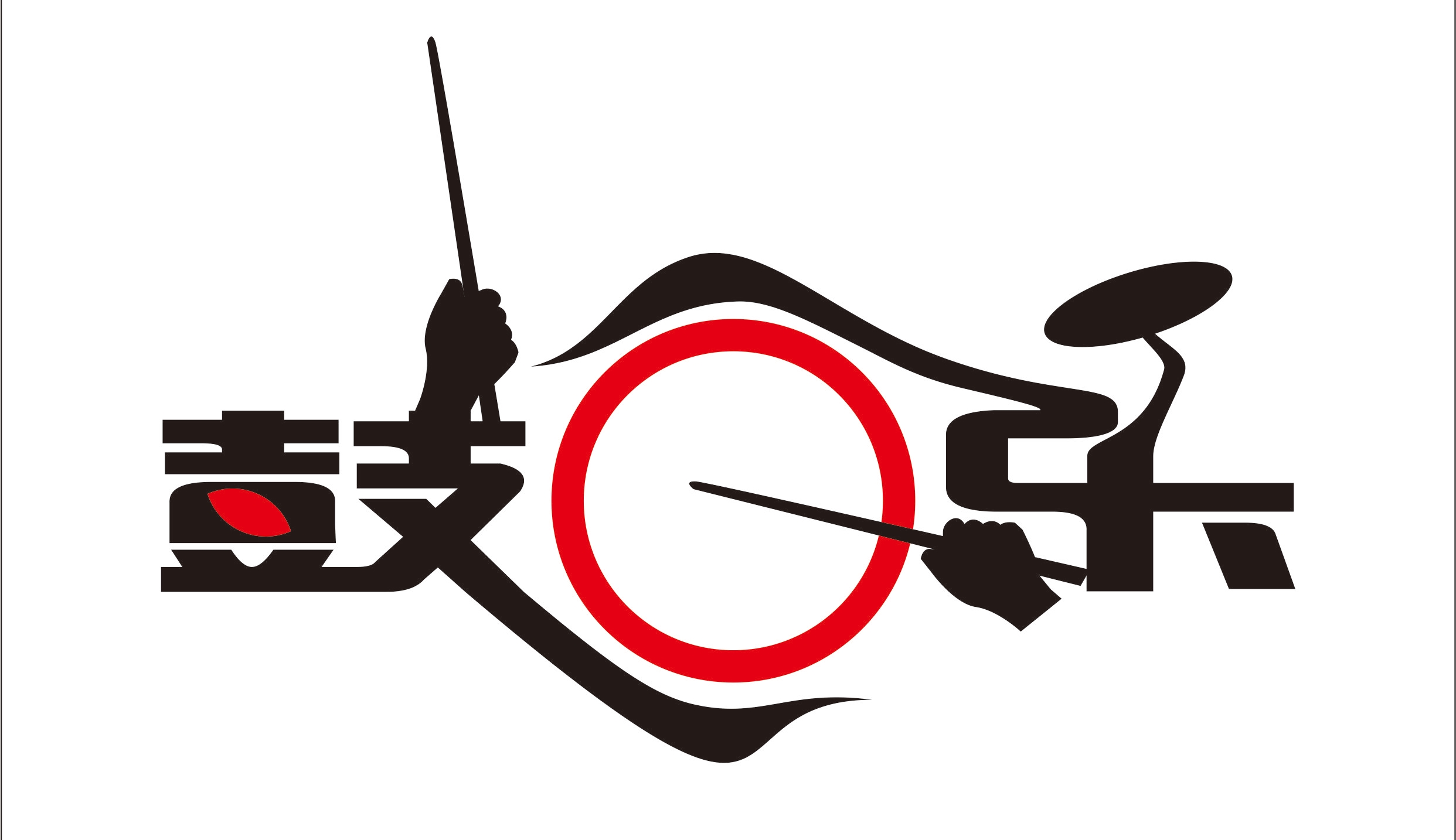 新泰市鼓之乐艺术培训学校有限公司