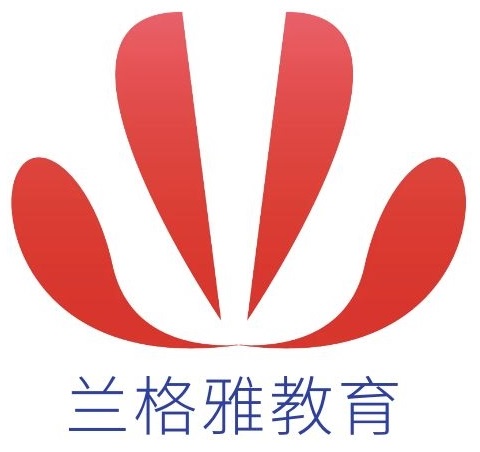 重庆市兰格雅课外教育培训学校有限公司