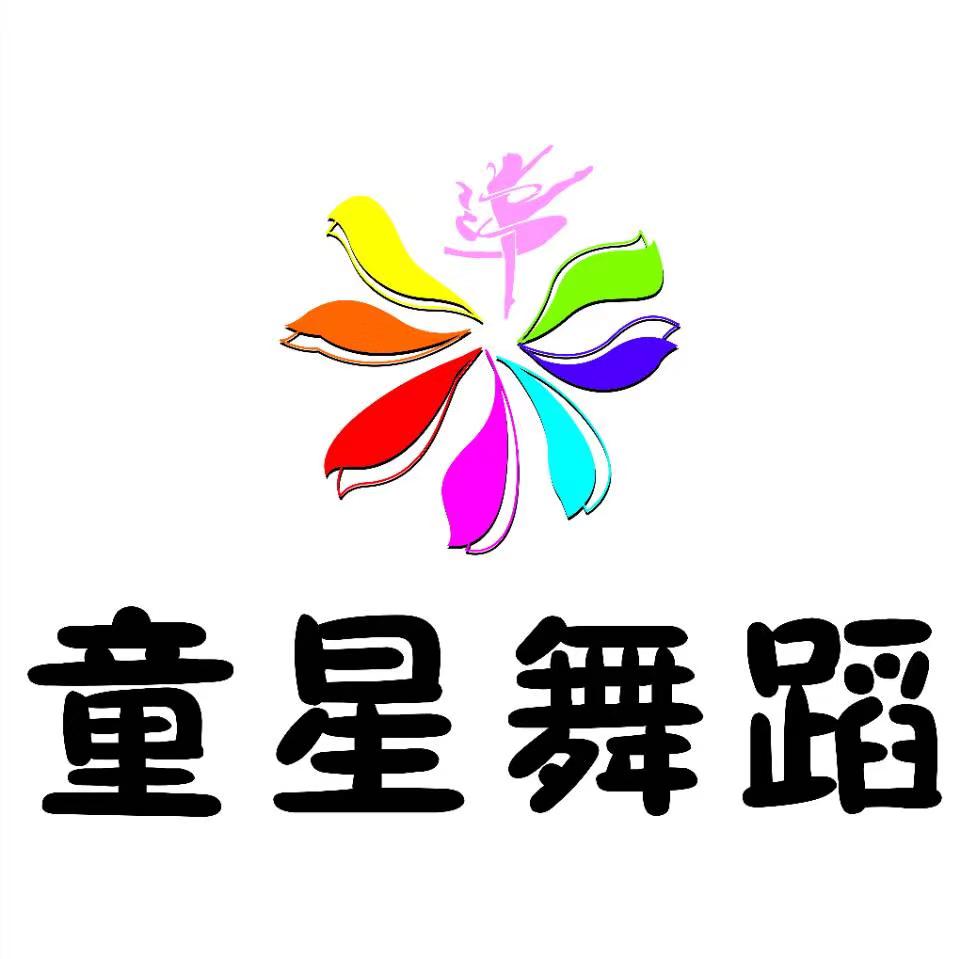 南丰县童星艺术培训