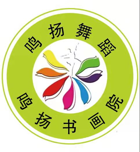 景县鸣扬舞蹈培训学校杜桥分校有限公司